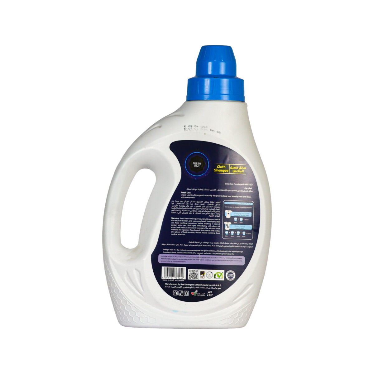 Fresh One Cloth Shampoo 2ltr Blue - clickorder.ae